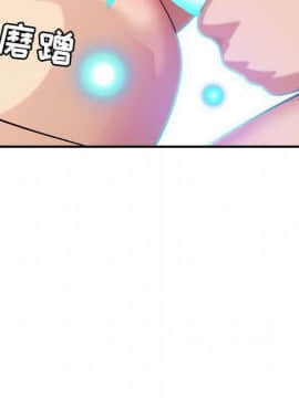 貪婪烈火 1-30話[完結][頁面順序修復]_03259