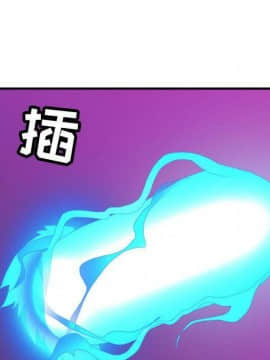 貪婪烈火 1-30話[完結][頁面順序修復]_03260