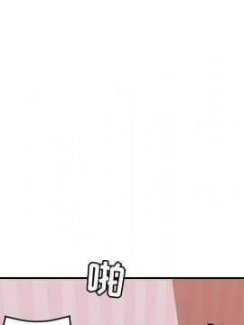 貪婪烈火 1-30話[完結][頁面順序修復]_03264