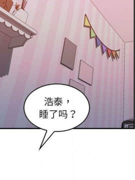 貪婪烈火 1-30話[完結][頁面順序修復]_03278