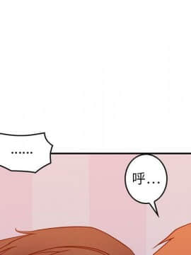 貪婪烈火 1-30話[完結][頁面順序修復]_03279
