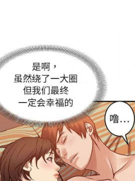 貪婪烈火 1-30話[完結][頁面順序修復]_03281