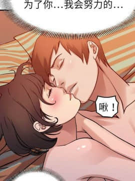 貪婪烈火 1-30話[完結][頁面順序修復]_03283
