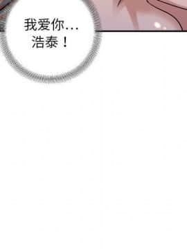貪婪烈火 1-30話[完結][頁面順序修復]_03284