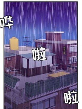 貪婪烈火 1-30話[完結][頁面順序修復]_03285