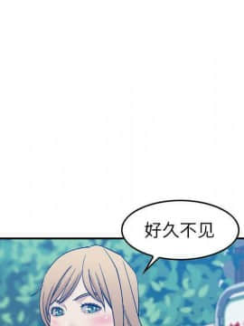 貪婪烈火 1-30話[完結][頁面順序修復]_03292