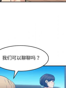貪婪烈火 1-30話[完結][頁面順序修復]_03294