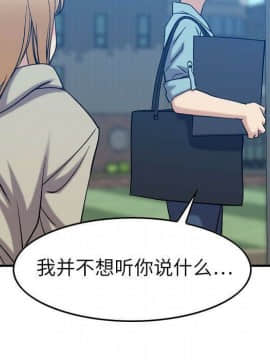 貪婪烈火 1-30話[完結][頁面順序修復]_03295
