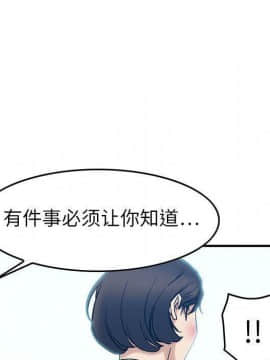 貪婪烈火 1-30話[完結][頁面順序修復]_03296