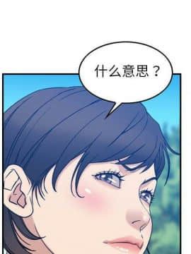 貪婪烈火 1-30話[完結][頁面順序修復]_03298