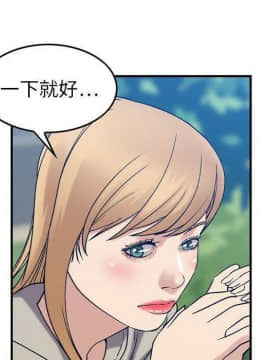 貪婪烈火 1-30話[完結][頁面順序修復]_03300
