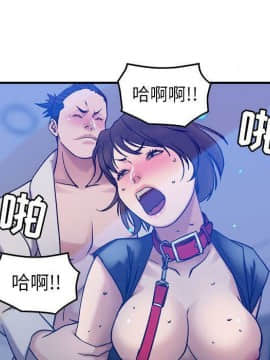 貪婪烈火 1-30話[完結][頁面順序修復]_03304