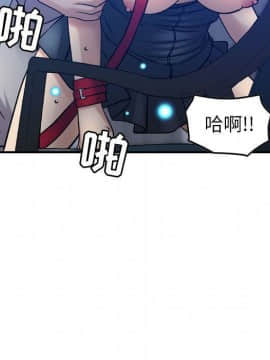 貪婪烈火 1-30話[完結][頁面順序修復]_03305