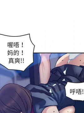貪婪烈火 1-30話[完結][頁面順序修復]_03306