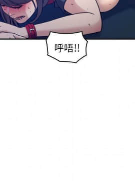 貪婪烈火 1-30話[完結][頁面順序修復]_03307