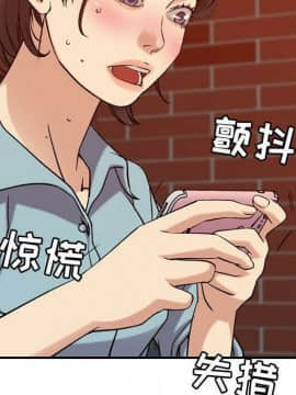 貪婪烈火 1-30話[完結][頁面順序修復]_03310