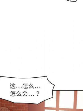 貪婪烈火 1-30話[完結][頁面順序修復]_03311