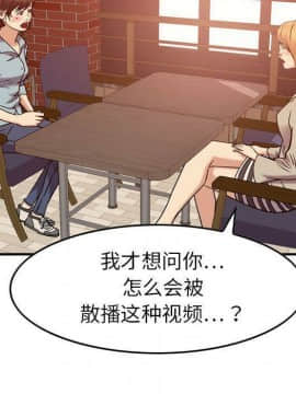 貪婪烈火 1-30話[完結][頁面順序修復]_03312