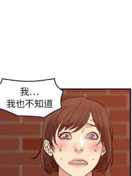 貪婪烈火 1-30話[完結][頁面順序修復]_03313
