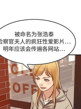 貪婪烈火 1-30話[完結][頁面順序修復]_03315