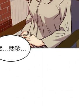 貪婪烈火 1-30話[完結][頁面順序修復]_03316