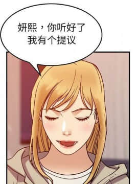 貪婪烈火 1-30話[完結][頁面順序修復]_03317