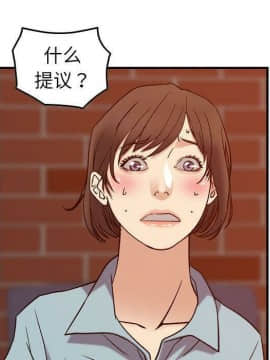 貪婪烈火 1-30話[完結][頁面順序修復]_03319