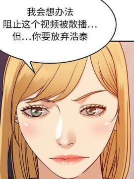 貪婪烈火 1-30話[完結][頁面順序修復]_03321