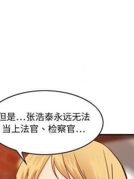 貪婪烈火 1-30話[完結][頁面順序修復]_03326