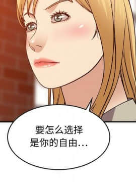 貪婪烈火 1-30話[完結][頁面順序修復]_03327