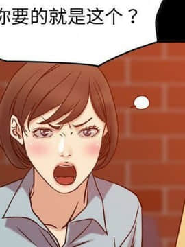 貪婪烈火 1-30話[完結][頁面順序修復]_03340
