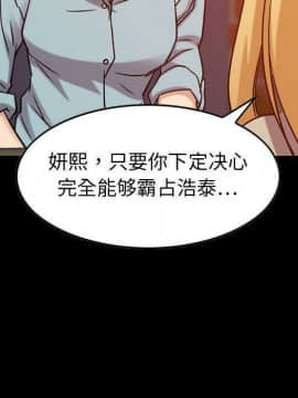貪婪烈火 1-30話[完結][頁面順序修復]_03341