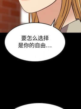 貪婪烈火 1-30話[完結][頁面順序修復]_03343