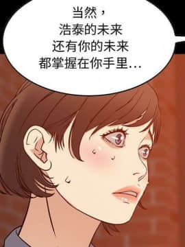 貪婪烈火 1-30話[完結][頁面順序修復]_03344