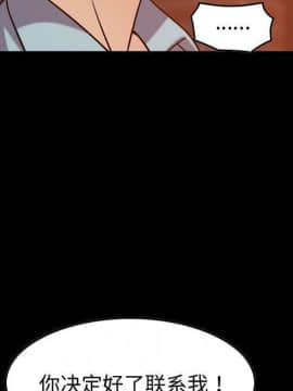 貪婪烈火 1-30話[完結][頁面順序修復]_03345