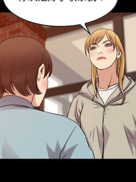 貪婪烈火 1-30話[完結][頁面順序修復]_03346