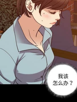 貪婪烈火 1-30話[完結][頁面順序修復]_03350
