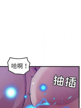 貪婪烈火 1-30話[完結][頁面順序修復]_03356