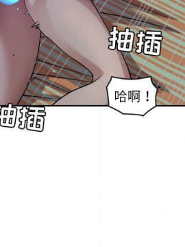 貪婪烈火 1-30話[完結][頁面順序修復]_03359