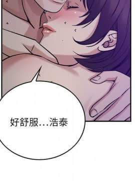 貪婪烈火 1-30話[完結][頁面順序修復]_03365
