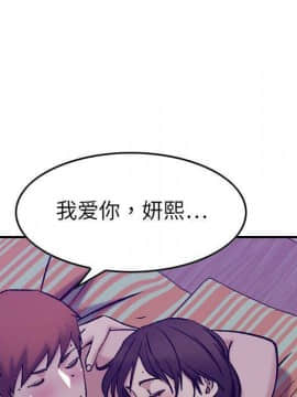 貪婪烈火 1-30話[完結][頁面順序修復]_03366