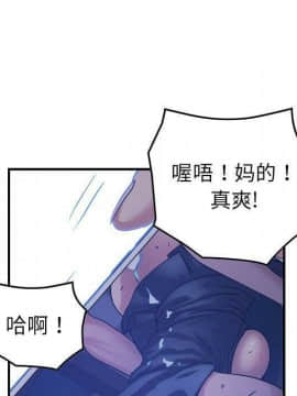 貪婪烈火 1-30話[完結][頁面順序修復]_03372