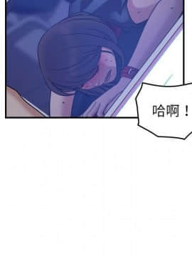貪婪烈火 1-30話[完結][頁面順序修復]_03373