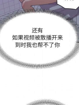貪婪烈火 1-30話[完結][頁面順序修復]_03375
