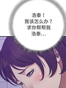 貪婪烈火 1-30話[完結][頁面順序修復]_03376