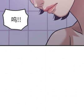 貪婪烈火 1-30話[完結][頁面順序修復]_03377
