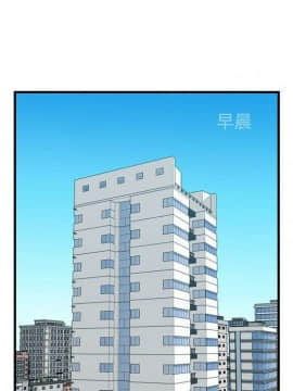 貪婪烈火 1-30話[完結][頁面順序修復]_03378