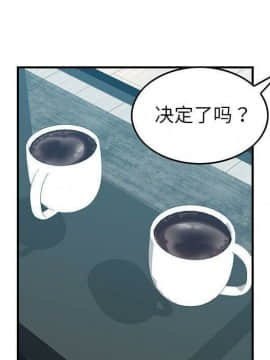 貪婪烈火 1-30話[完結][頁面順序修復]_03380
