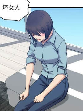 貪婪烈火 1-30話[完結][頁面順序修復]_03384