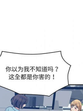貪婪烈火 1-30話[完結][頁面順序修復]_03387